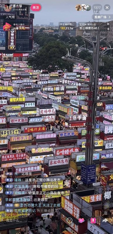 最近暑假，很多人来河北石家庄正定小商品夜市旅游打卡拍照，河南的河北的，因为以这个夜市为背景拍照有一种“港风”的感觉感谢家人们投稿！最近暑假，很多人来河北石家庄正定小商品夜市旅游打卡拍照，河南的河北的，因为以这个夜市为背景拍照有一种“港风”的感觉感谢家人们投稿！