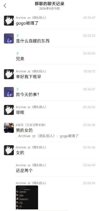 网传 云南 曲靖外滩一酒吧两女孩因为收了客人钱 说答应去睡觉，后面不去 还骂客人，被杀了感谢家人们投稿！网传 云南 曲靖外滩一酒吧两女孩因为收了客人钱 说答应去睡觉，后面不去 还骂客人，被杀了感谢家人们投稿！