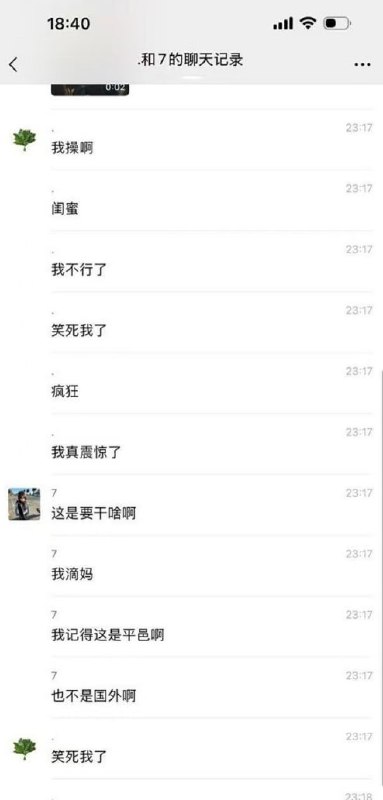 #山东 #临沂 平邑莲花山 #古茗#吃瓜 #猎奇 一女子和网恋对象分手...疑似精神失控，当街脱光裤子~~露出屁股 在大街上找男人做爱，这是受啥刺激了吗？？？真炸裂啊~~感谢家人们投稿！#山东 #临沂 平邑莲花山 #古茗#吃瓜 #猎奇 一女子和网恋对象分手...疑似精神失控，当街脱光裤子~~露出屁股 在大街上找男人做爱，这是受啥刺激了吗？？？真炸裂啊~~感谢家人们投稿！