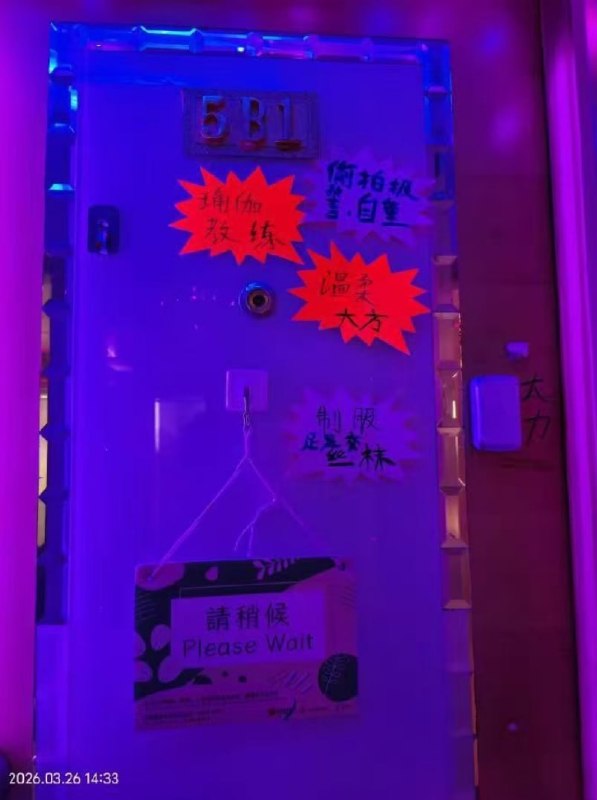 香港发利大厦卖淫集团被捣毁现场🍉含未成年所有人员正在扣留调查！拘捕128人，来自东南亚及内地，含未成年及跨性别人士...感谢家人们投稿！香港发利大厦卖淫集团被捣毁现场🍉含未成年所有人员正在扣留调查！拘捕128人，来自东南亚及内地，含未成年及跨性别人士...感谢家人们投稿！