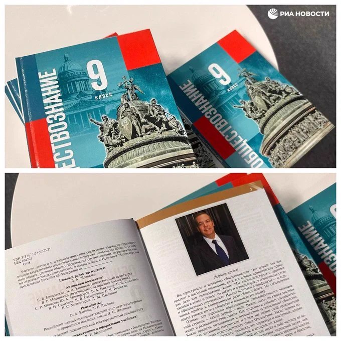 俄罗斯下一代更没救了