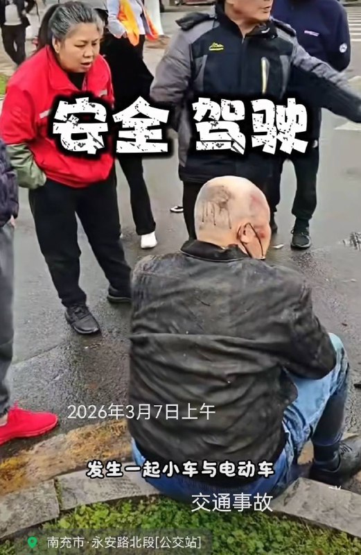 #车祸现场感谢 Group  投稿！#车祸现场感谢 Group  投稿！