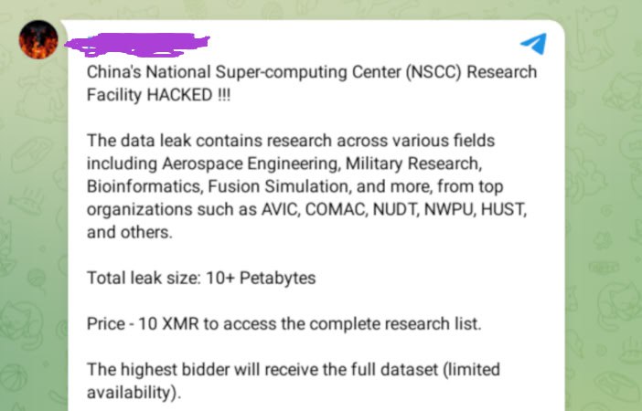 天津超算中心被外国黑客拖库，黑客发布了数据样本