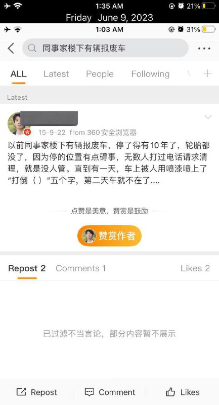 【反共形式多种多样】各行各业的每个人都可以用实际行动反对 #共产党