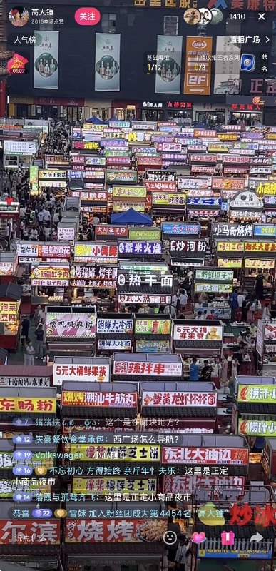 最近暑假，很多人来河北石家庄正定小商品夜市旅游打卡拍照，河南的河北的，因为以这个夜市为背景拍照有一种“港风”的感觉感谢家人们投稿！最近暑假，很多人来河北石家庄正定小商品夜市旅游打卡拍照，河南的河北的，因为以这个夜市为背景拍照有一种“港风”的感觉感谢家人们投稿！