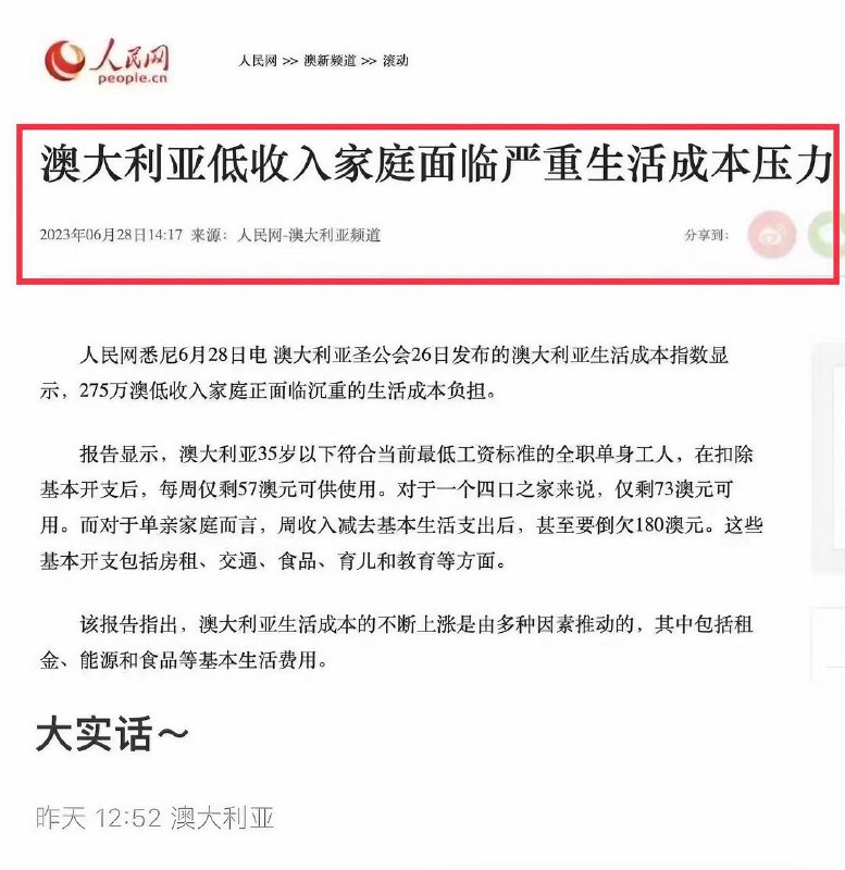 感谢来自某频道的投稿！感谢来自某频道的投稿！