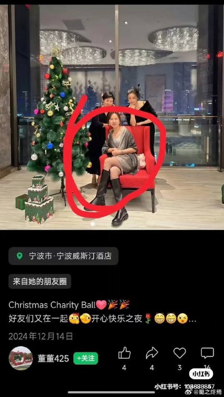 投稿：小洛熙案幕后真凶下场 - 董卓亚，绿帽奴老公 - 朱勇刚，私人教练兼情夫 - 闻煜 多次利用小号公开辱骂/造谣逝者 并恶人先告状 起诉被害者家属 引起众怒 被亲友开盒曝光 背后保护伞书记女儿也终于亮相感谢家人们投稿！投稿：小洛熙案幕后真凶下场 - 董卓亚，绿帽奴老公 - 朱勇刚，私人教练兼情夫 - 闻煜 多次利用小号公开辱骂/造谣逝者 并恶人先告状 起诉被害者家属 引起众怒 被亲友开盒曝光 背后保护伞书记女儿也终于亮相感谢家人们投稿！