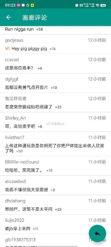 一位coser没付尾款被愤怒的 修图师 流出高清 原图 #cos #bbw #微胖美女 #摄影 报复 集美 ？感谢家人们投稿！一位coser没付尾款被愤怒的 修图师 流出高清 原图 #cos #bbw #微胖美女 #摄影 报复 集美 ？感谢家人们投稿！