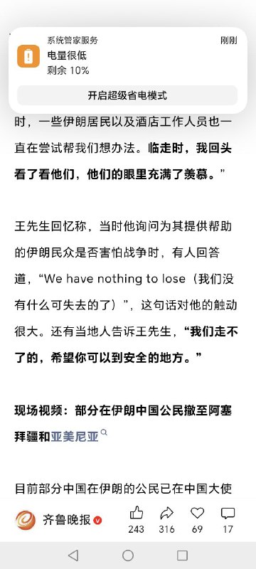投稿：一群sb感谢家人们投稿！投稿：一群sb感谢家人们投稿！