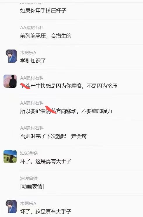 打飞机大神分享经验✍️✍️✍️感谢家人们投稿！打飞机大神分享经验✍️✍️✍️感谢家人们投稿！