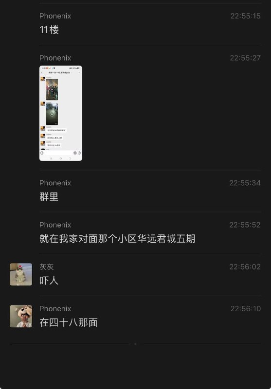 华远君城砍人！半张脸都砍掉了，吓人 ！ #刀仔 #砍人感谢家人们投稿！华远君城砍人！半张脸都砍掉了，吓人 ！ #刀仔 #砍人感谢家人们投稿！