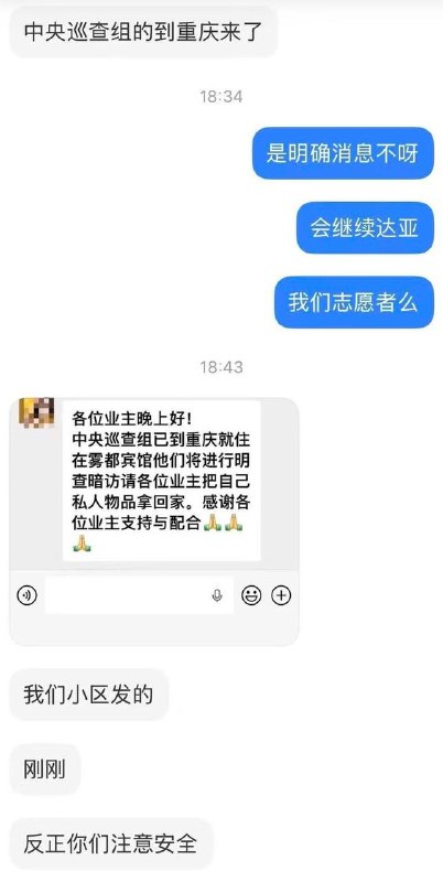 黑社会老大来了 lol感谢家人们投稿！