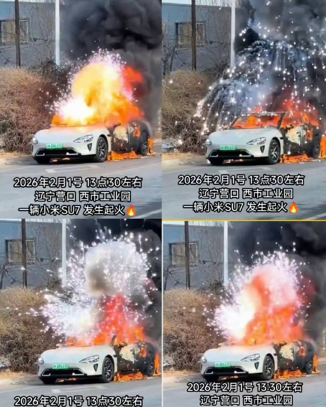 来看电车放烟花🎆感谢 yellow  投稿！