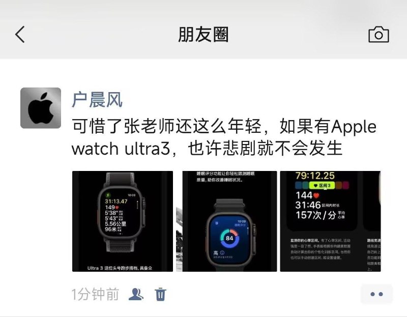 户子还能说话吗？哪怕你说的很对！感谢家人们投稿！