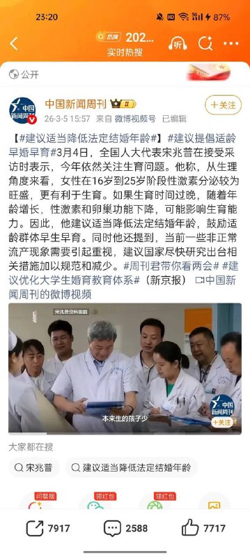 人大代表都是些什么贵物？感谢家人们投稿！