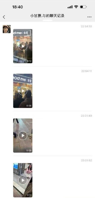 #山东 #临沂 平邑莲花山 #古茗#吃瓜 #猎奇 一女子和网恋对象分手...疑似精神失控，当街脱光裤子~~露出屁股 在大街上找男人做爱，这是受啥刺激了吗？？？真炸裂啊~~感谢家人们投稿！#山东 #临沂 平邑莲花山 #古茗#吃瓜 #猎奇 一女子和网恋对象分手...疑似精神失控，当街脱光裤子~~露出屁股 在大街上找男人做爱，这是受啥刺激了吗？？？真炸裂啊~~感谢家人们投稿！