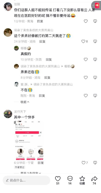 甘肃临夏州积石山保安族东乡族撒拉族自治县，两个身形高大的大男孩，竟然就为了逼一个小男孩去跟他爷爷要100块钱