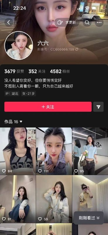 湖北仙桃，整容怪电梯打初中生事件，被扒出是当地小网红“六六”，已经被网友骂成私密账号了
