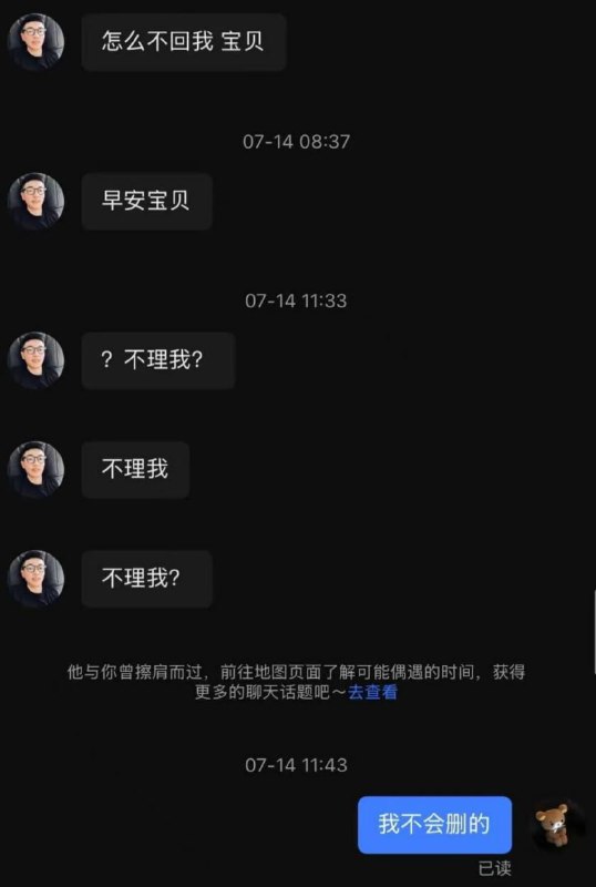 #健身房 #gay #屁眼怪健身房又出大瓜了！一个gay兄弟在健身房动了真感情，对直男教练（或健身搭子）死心塌地，掏心掏肺，结果被对方当备胎玩弄