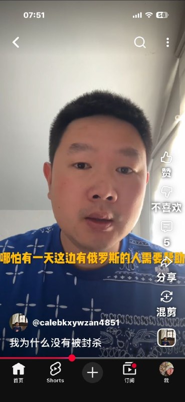 前乌克兰国际军团士兵 台湾人苏东向乌克兰安全局举报揭露中国网红在乌克兰志愿者 柯义涉嫌造假和诈捐感谢家人们投稿！前乌克兰国际军团士兵 台湾人苏东向乌克兰安全局举报揭露中国网红在乌克兰志愿者 柯义涉嫌造假和诈捐感谢家人们投稿！