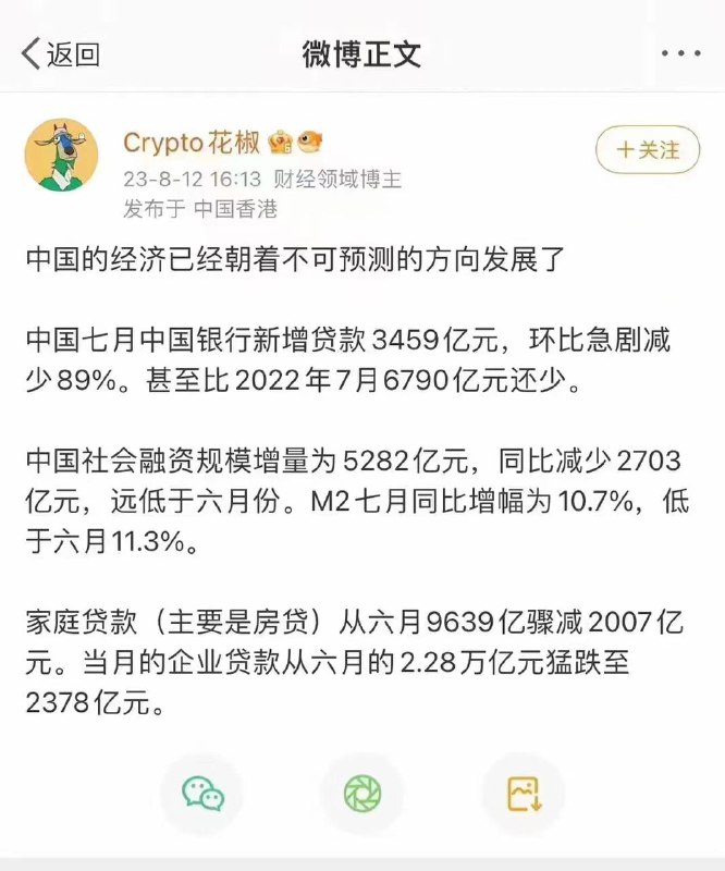 感谢来自某频道的投稿！感谢来自某频道的投稿！