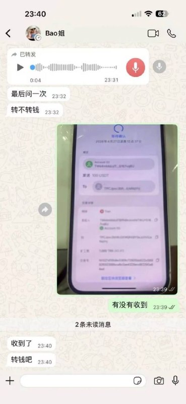 中国女子在西港遭到绑架，全网呼叫祖国呼叫吴京感谢家人们投稿！中国女子在西港遭到绑架，全网呼叫祖国呼叫吴京感谢家人们投稿！