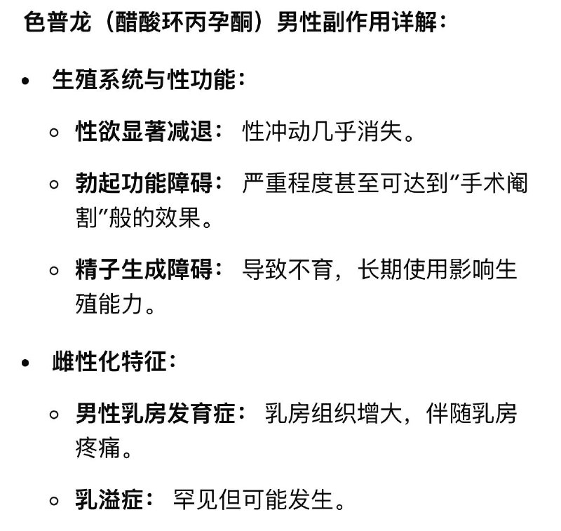 投稿：牢A粉丝的末日到了 如果你是牢A粉丝 你的老婆或者女朋友可能正在偷偷将你化学阉割 灭蝻还要看小仙女感谢家人们投稿！投稿：牢A粉丝的末日到了 如果你是牢A粉丝 你的老婆或者女朋友可能正在偷偷将你化学阉割 灭蝻还要看小仙女感谢家人们投稿！