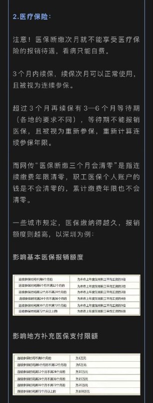 一边发生育补贴，一边威胁三代😭好怕怕哦🕶️ 匿名投稿#把你当中国人整感谢 投稿爆料👉中国悲剧档案  投稿！一边发生育补贴，一边威胁三代😭好怕怕哦🕶️ 匿名投稿#把你当中国人整感谢 投稿爆料👉中国悲剧档案  投稿！
