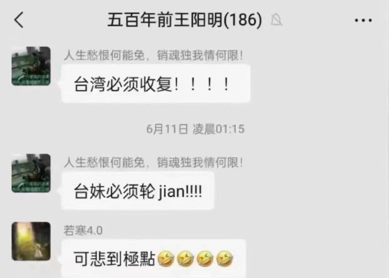 什么精神分裂#墙国铁拳现世报感谢来自某频道的投稿！什么精神分裂#墙国铁拳现世报感谢来自某频道的投稿！