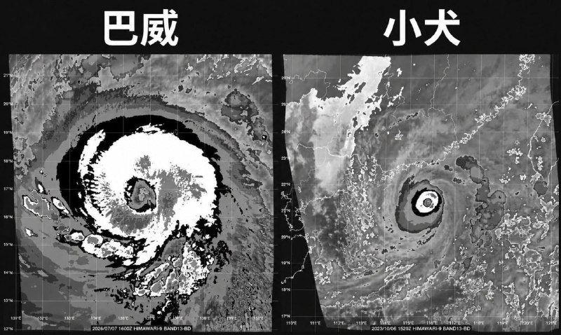 巨无霸巴威要来了7月8日早晨5点，今年第9号台风“巴威”的中心位于台湾基隆市东偏南方向约1650公里的洋面上，预计，未来“巴威”将以每小时20至25公里的速度向偏西方向移动
