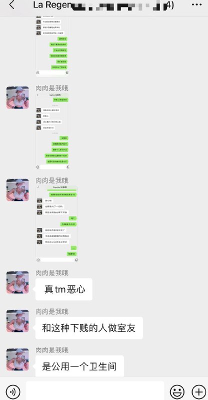 #吃瓜🍉 #加州大学 加州女博士情夫Vince顶风作案 将一位一直在群里帮他辩护的学妹 Sophia 刘思雨玩脱肛 凌晨送去急诊室