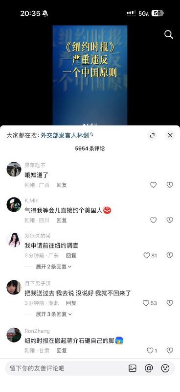 抖友还能说话吗？感谢家人们投稿！抖友还能说话吗？感谢家人们投稿！
