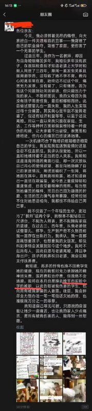 广西 桂平 男老师 #出轨 女学生（16岁） 女 #学生 承受不住压力最后 #跳河 #自杀 感谢来自某频道的投稿！广西 桂平 男老师 #出轨 女学生（16岁） 女 #学生 承受不住压力最后 #跳河 #自杀 感谢来自某频道的投稿！