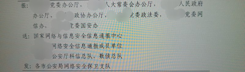 openclaw的问题报送多个部门你熟悉哪个单位？感谢家人们投稿！