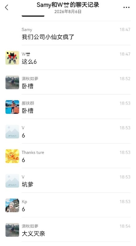 🍉小仙女大义灭亲，亲舅舅——长沙市常委付胜华，涉嫌贪腐数百亿，伙同表哥转移资产！#吃瓜 #长沙 感谢家人们投稿！🍉小仙女大义灭亲，亲舅舅——长沙市常委付胜华，涉嫌贪腐数百亿，伙同表哥转移资产！#吃瓜 #长沙 感谢家人们投稿！