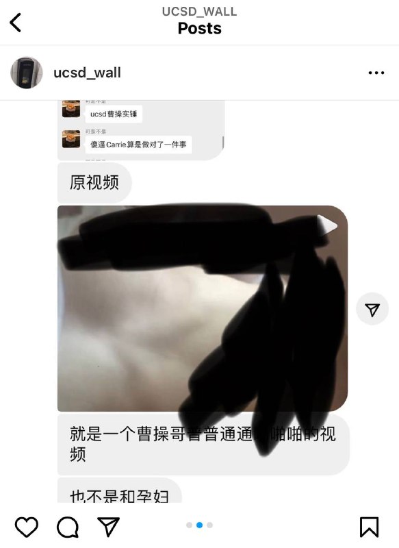 #吃瓜🍉 #加州大学 女博士情夫Vince被曝光化身UCSD曹操 专攻人妻 32分钟偷情音频 28秒拳交猪叫 苦主儿子面前操他妈 舔B舔到喷尿 结合之前种种 被评价为人间行走的恶魔最新后续，啪啪视频👉 