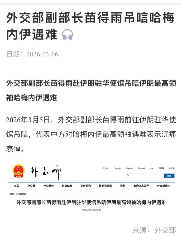 感谢家人们投稿！