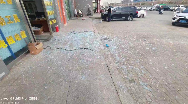 3月19日12时左右，内蒙古阿拉善腾格里工业园区一公司厂房发生爆炸