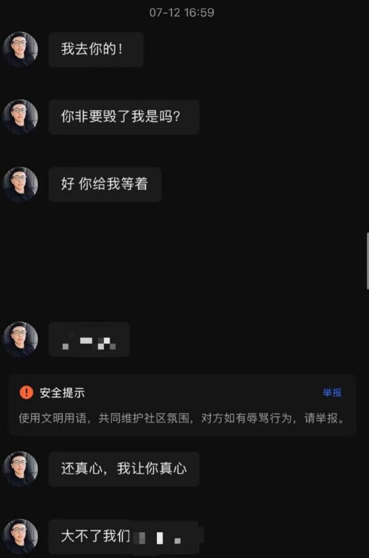 #健身房 #gay #屁眼怪健身房又出大瓜了！一个gay兄弟在健身房动了真感情，对直男教练（或健身搭子）死心塌地，掏心掏肺，结果被对方当备胎玩弄