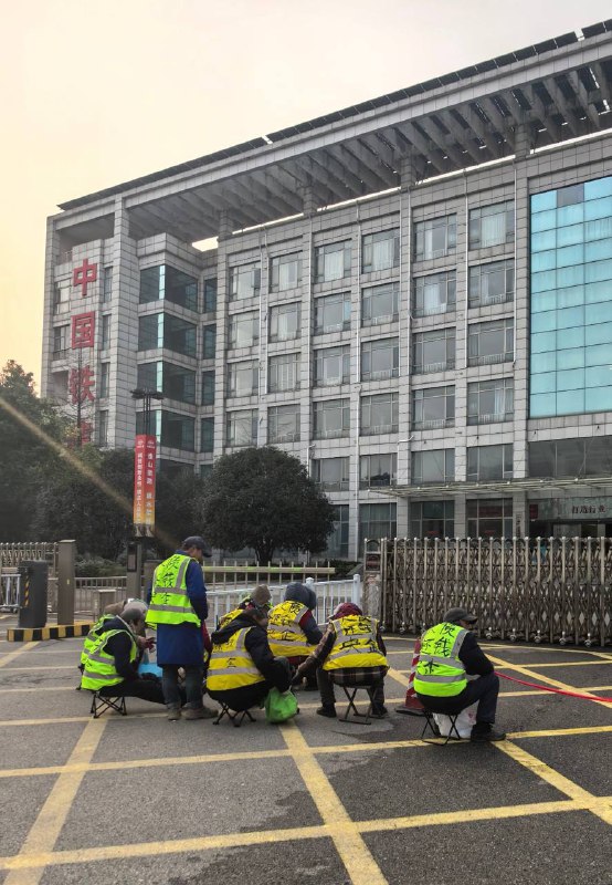 武汉中铁十一局讨薪