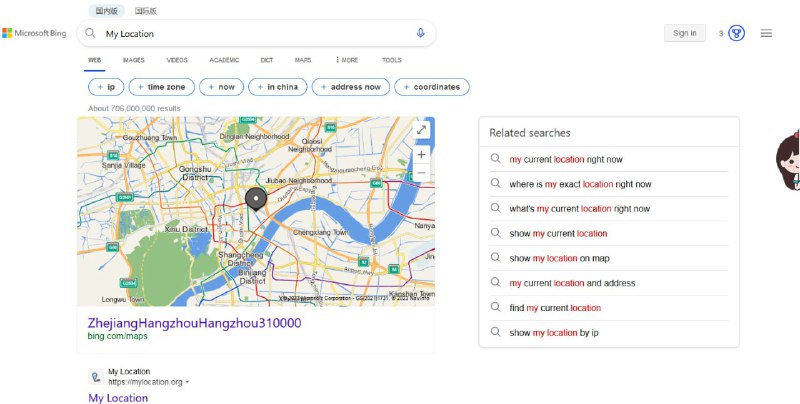 使用浙江IP测的墙国版必应（cn.bing.com），搜索结果确实被微软中国狂完了👍#冲塔现场使用浙江IP测的墙国版必应（cn.bing.com），搜索结果确实被微软中国狂完了👍#冲塔现场