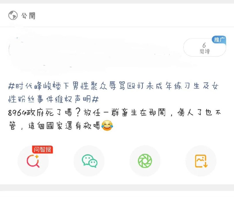 大巴车里坐满了人，都是被抓的人