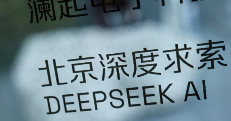 美国议员敦促五角大楼将深度求索、小米等中企列入军事协助名单9 名美国共和党议员本周致信国防部长皮特·赫格塞思，要求五角大楼将深度求索（DeepSeek）、小米、京东方等中国科技企业加入 1260H 条款名单