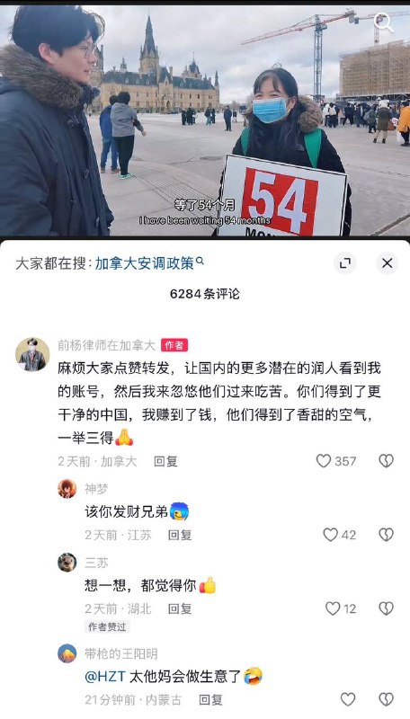 好，替你转发一下，看看这畜生在加拿大哪里躲着感谢家人们投稿！