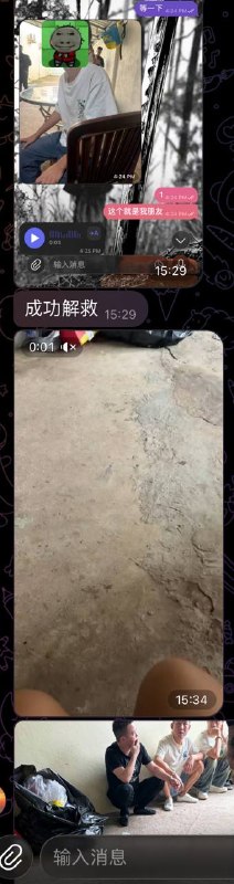 6月11日凌晨2时许，柬埔寨西哈努克市第一分区第一村突发一起针对中国公民的绑架事件