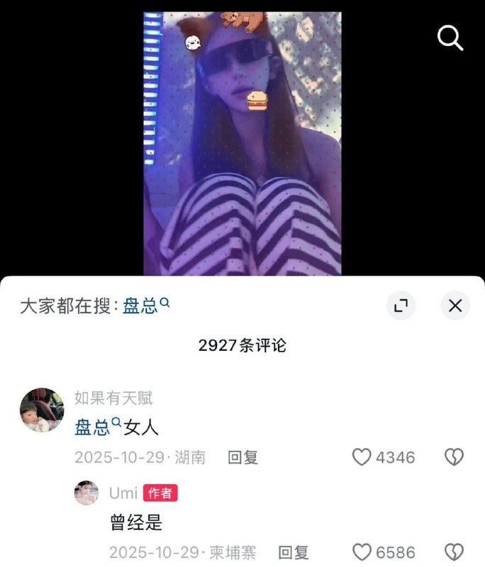 曾瘫坐在西港街头的网红回国开直播 却遭封禁中国网红现在有了直播新赛道，曾经流浪柬埔寨西港街头的经历成为吸睛谈资，只是“出师未捷”，直播间便遭封