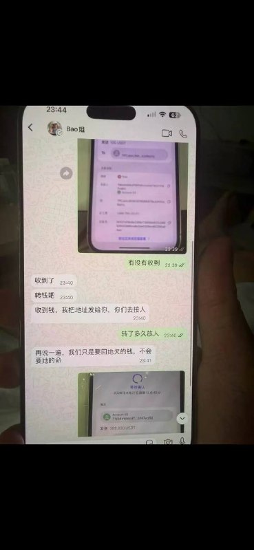 中国女子在西港遭到绑架，全网呼叫祖国呼叫吴京感谢家人们投稿！中国女子在西港遭到绑架，全网呼叫祖国呼叫吴京感谢家人们投稿！