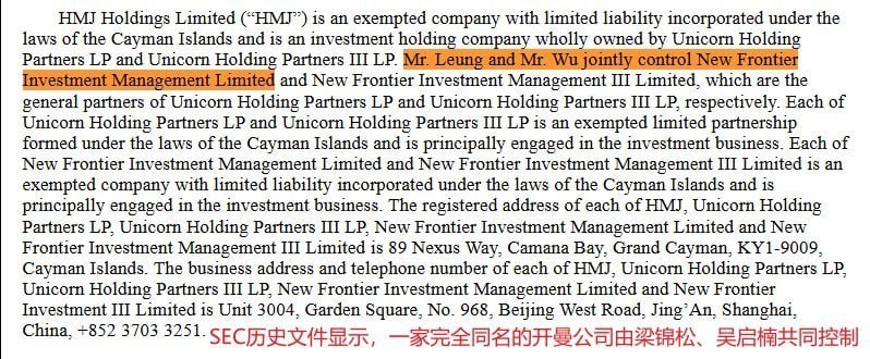 富途、老虎“百人内幕交易案”出现首批实名被告，资金线索牵出香港政商人物梁锦松、吴启楠此前美国做市商Susquehanna起诉100名匿名交易者，指控他们在中国监管部门公布针对富途、老虎证券的行动前，提前大量买入两家公司短期看跌期权，以约1200万美元成本获利超过1亿美元