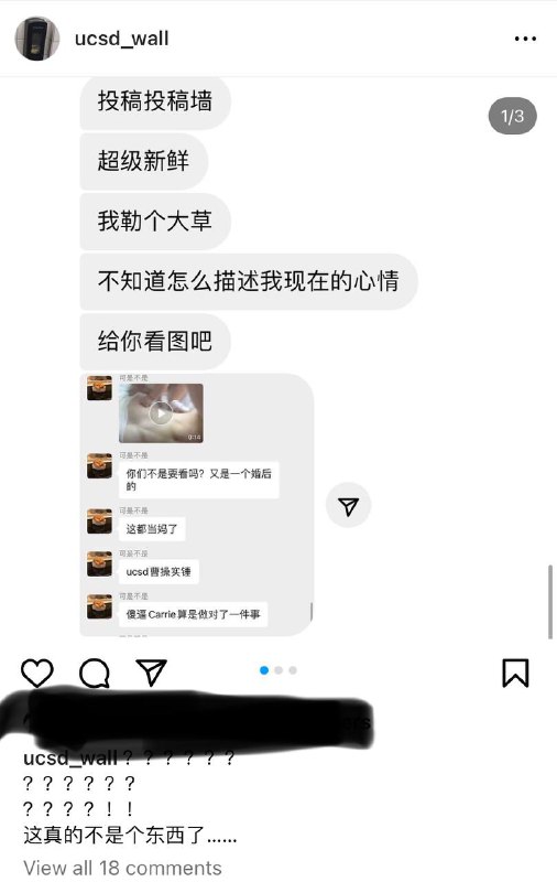 #吃瓜🍉 #加州大学 女博士情夫Vince被曝光化身UCSD曹操 专攻人妻 32分钟偷情音频 28秒拳交猪叫 苦主儿子面前操他妈 舔B舔到喷尿 结合之前种种 被评价为人间行走的恶魔最新后续，啪啪视频👉 