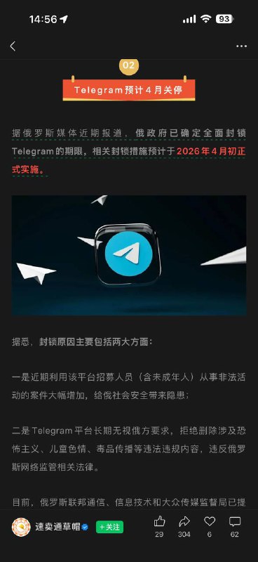牛逼感谢家人们投稿！牛逼感谢家人们投稿！